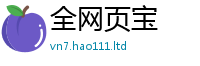 7777788888管家婆老家凤凰为7777788888精准新奥马会传